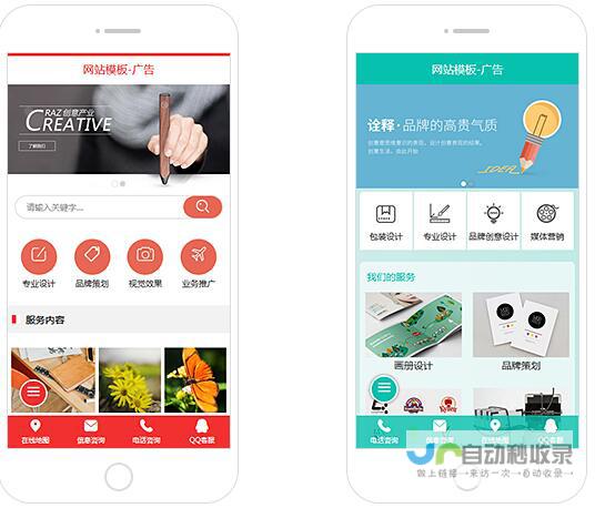 手机网站建设设计：从创意到上线的全方位解决方案